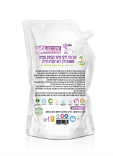 טוען תמונה לגלריית התמונות, סבון לניקוי וחיטוי בקבוקים מוצצים | אריזת חיסכון 1 ליטר